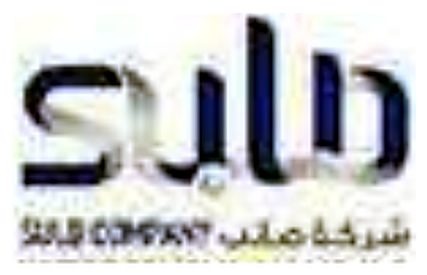 Sulb Company
